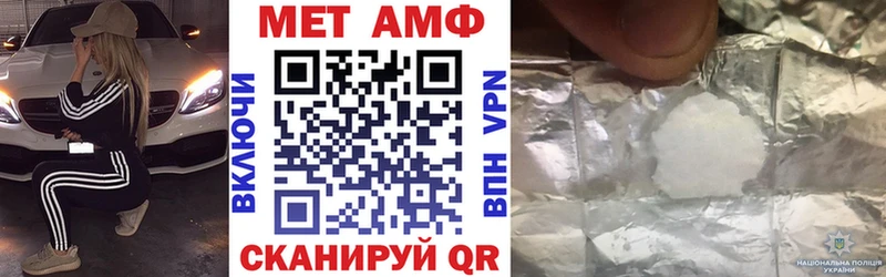 Амфетамин VHQ  Харабали 