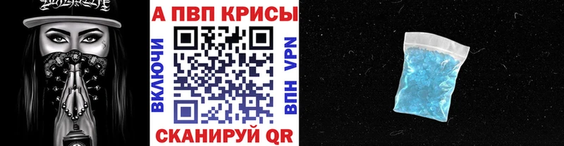 Alfa_PVP СК  даркнет формула  Харабали 
