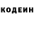 ГЕРОИН хмурый Kordilera