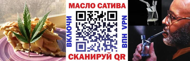 Еда ТГК конопля  кракен зеркало  Харабали  цена наркотик 