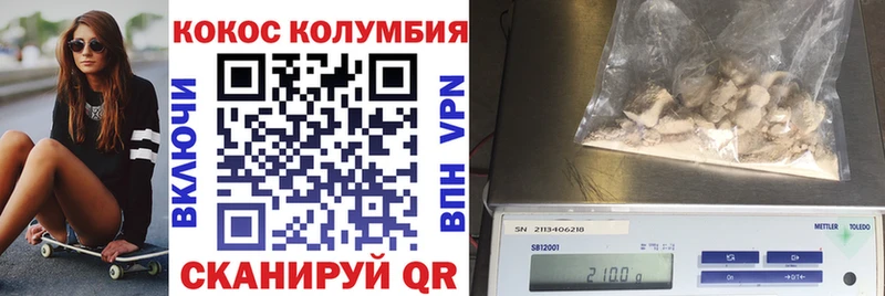 Cocaine VHQ  где продают наркотики  гидра как войти  Харабали 