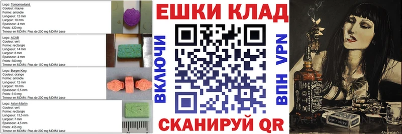 наркота  Харабали  Ecstasy 300 mg 