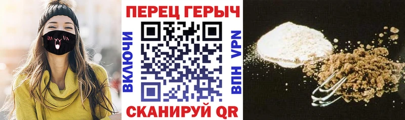 Героин герыч  mega маркетплейс  Харабали 