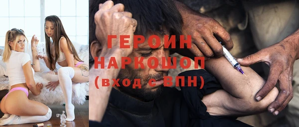 ПСИЛОЦИБИНОВЫЕ ГРИБЫ Кодинск