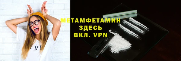 таблы Козловка