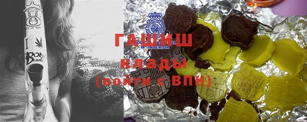 ПСИЛОЦИБИНОВЫЕ ГРИБЫ Кодинск