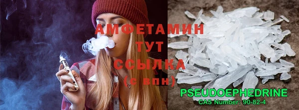 mdma Калининец