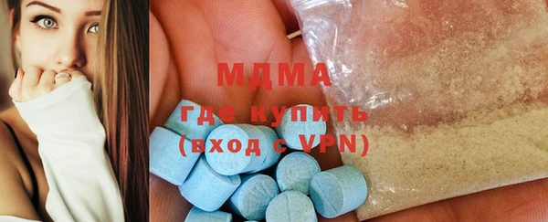 ПСИЛОЦИБИНОВЫЕ ГРИБЫ Кодинск