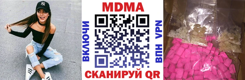блэк спрут tor  Харабали  МДМА VHQ 