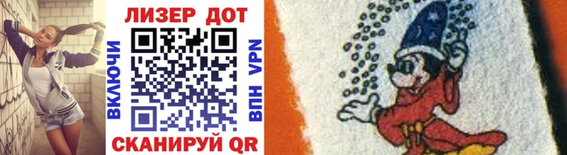 Марки 25I-NBOMe 1,5мг  Харабали 